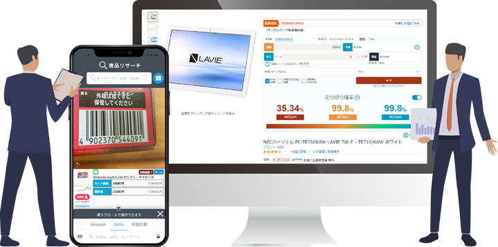Amazon アカウント停止の復活・予防サービス SellerSket