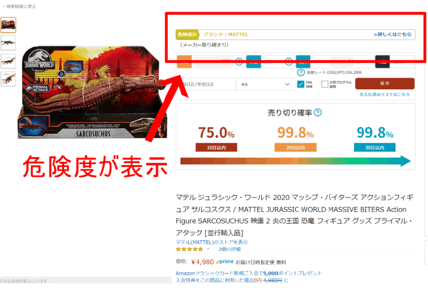 PC表示